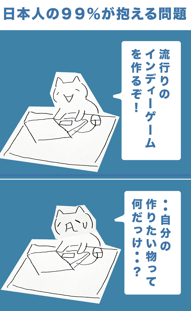 セルフ漫画家デビューしました